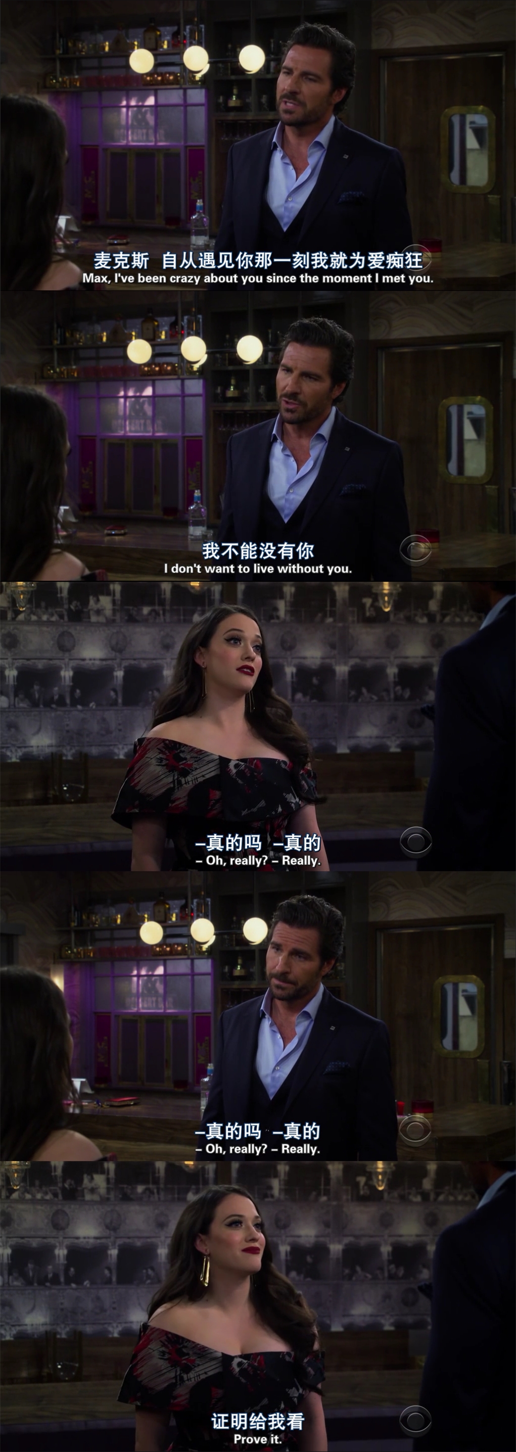 破产姐妹第六季;max;caroline