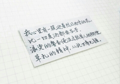 手写 长句 读书笔记 默读 priest by仲矣