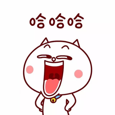 嗷大喵