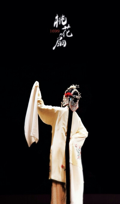 戏曲 昆曲 青衣 国粹 中国风 传承昆曲演员——单雯 剧照 《桃花扇》