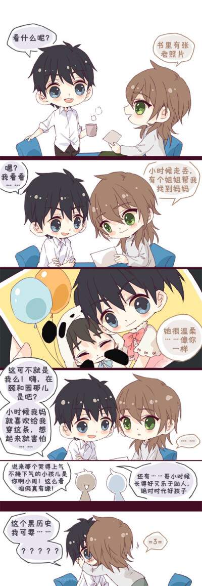 【全职高手★漫】
