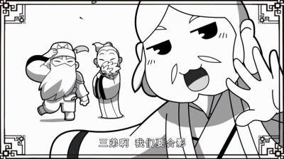 刘备 诸葛亮 关羽 口水三国