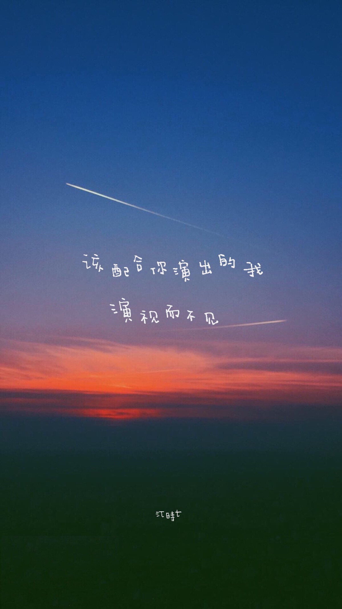 文字伤感唯美壁纸