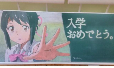 看着这些精美的黑板报,再想想之前香港中学生妹子所画你的名字黑板报