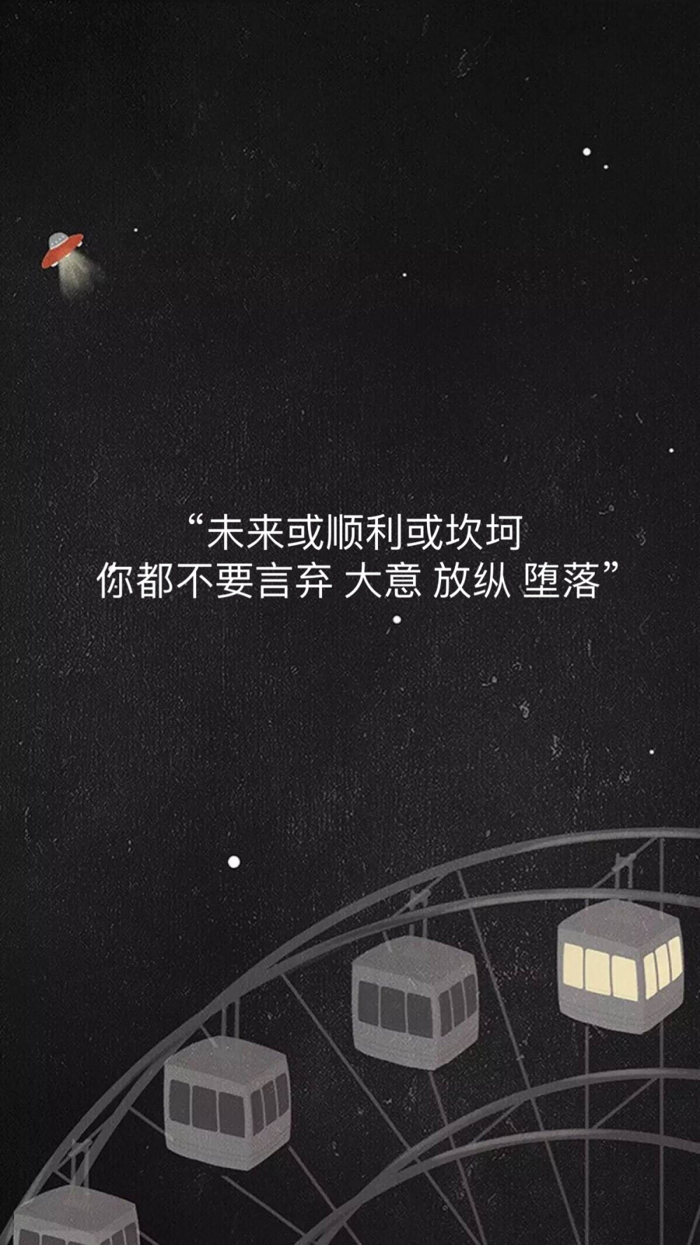 风景 手写 文字 励志 温暖 天空白云 正能量 小清新 人物 动漫 手绘