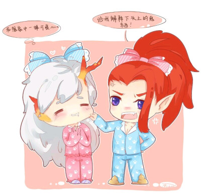 阴阳师◇ 茨木酒吞