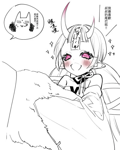 阴阳师◇ 跳跳妹