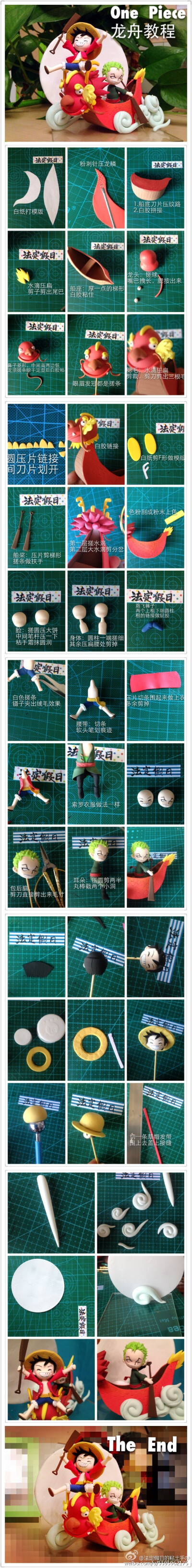 软陶