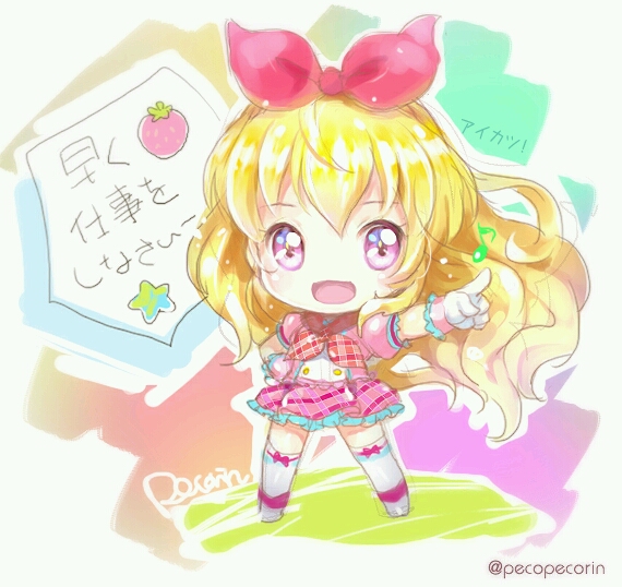 星宫莓[偶像活动]