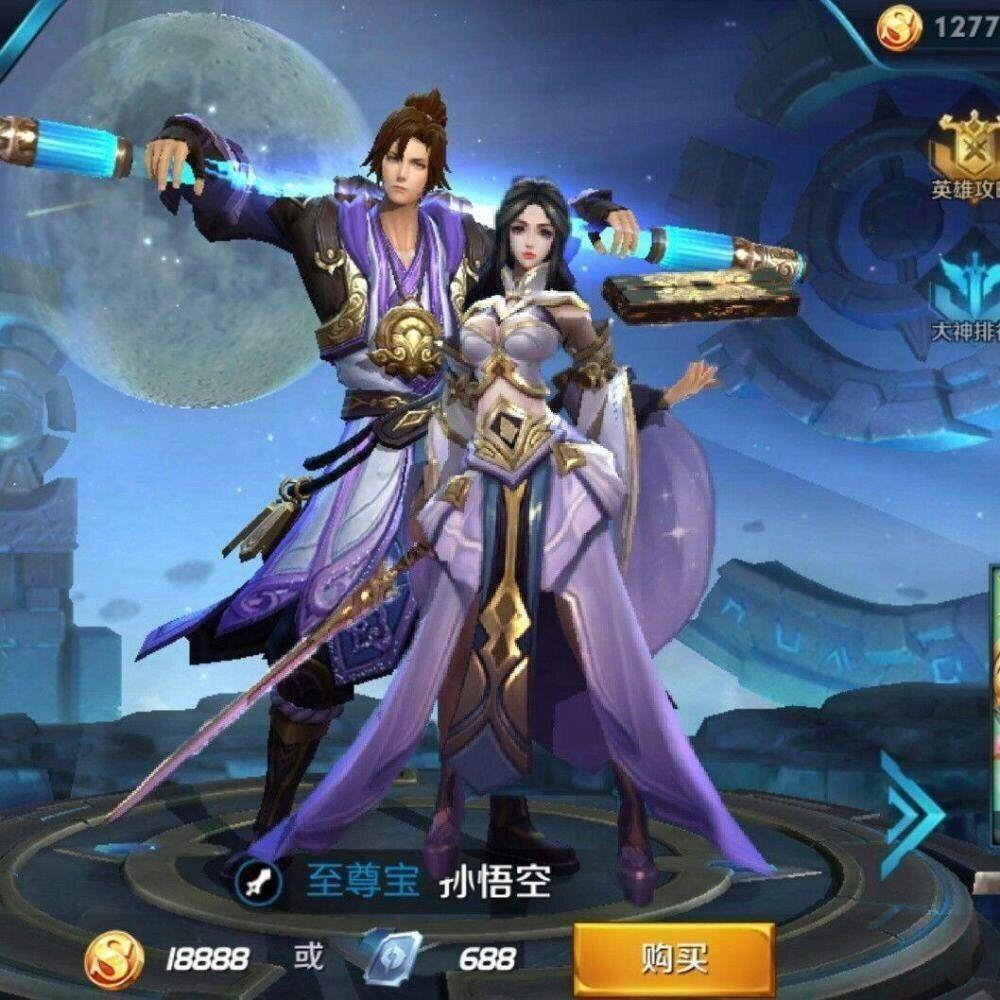 王者荣耀至尊宝x紫霞