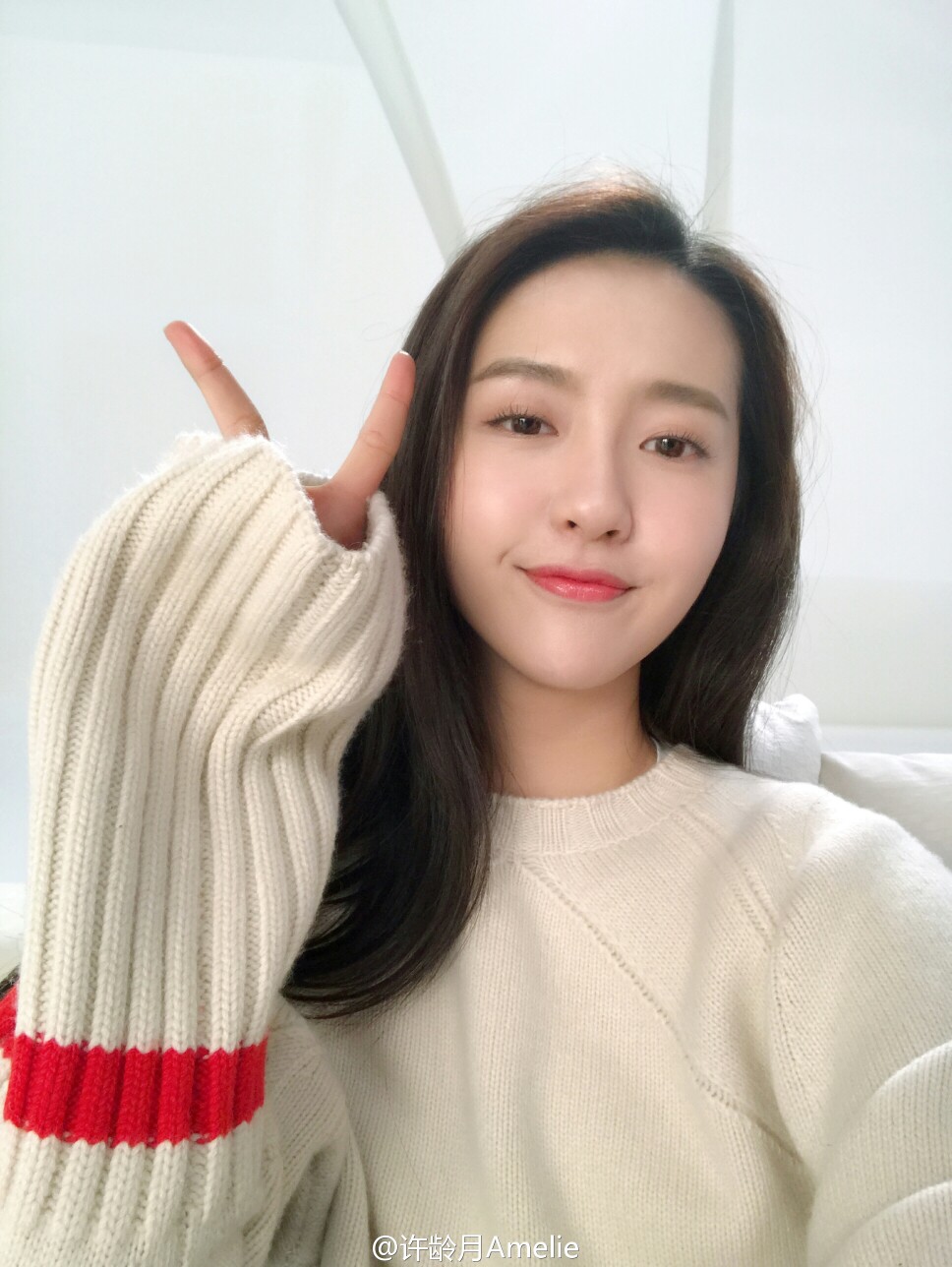 许龄月