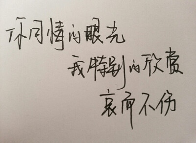 写出你 薛之谦