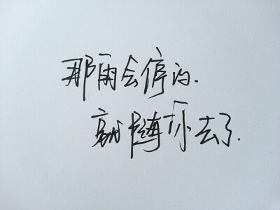 写出你 薛之谦