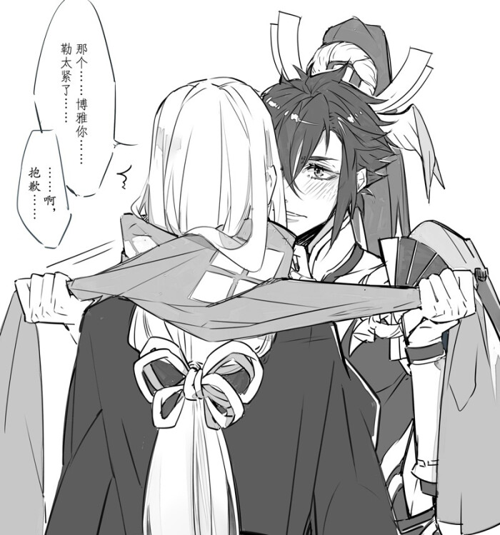 78 阴阳师②~78#阴阳师#博晴#围巾绞杀吗2333