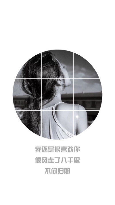 我怎么舍得你难过