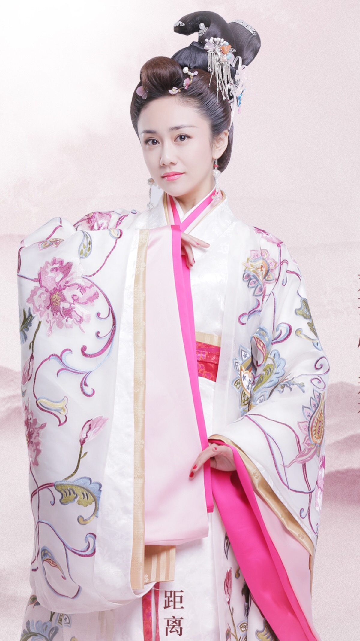 思美人·郑袖·刘芸
