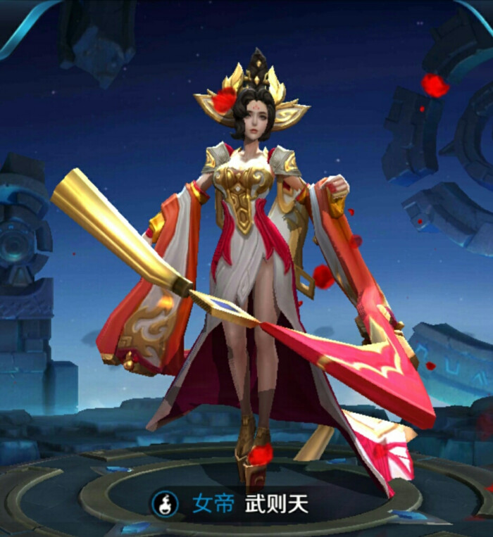 王者荣耀 武则天