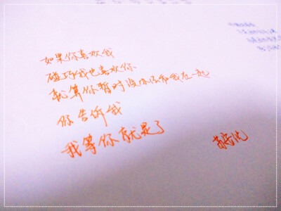 就算你一无所有我也喜欢你