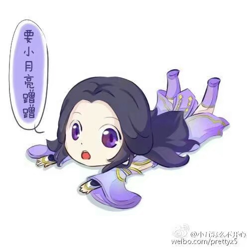 王者荣耀露娜 紫霞仙子