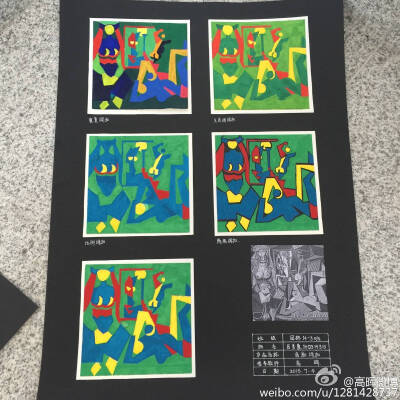 色构成