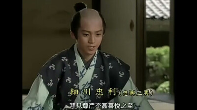 2000--葵德川三代 ep07