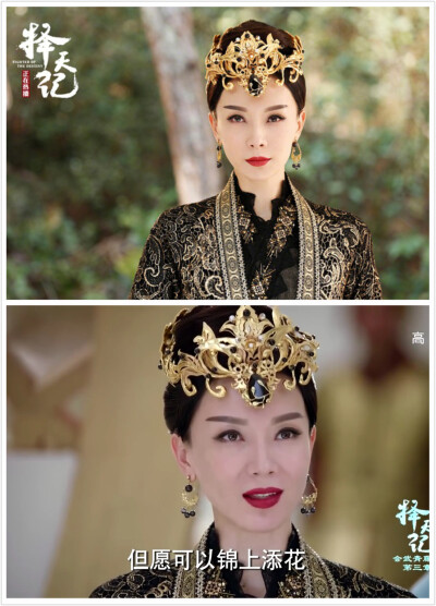 择天记陈数