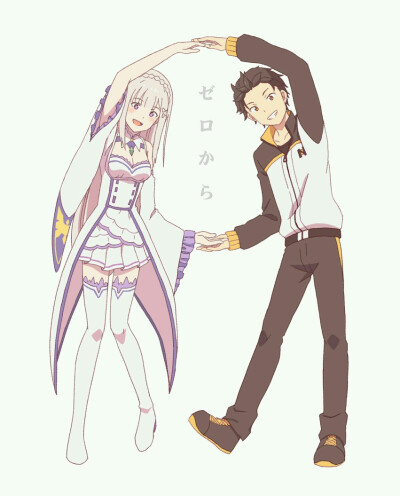 【来源pixiv,侵删】ゼロから画师:幽院菜月昴,艾米