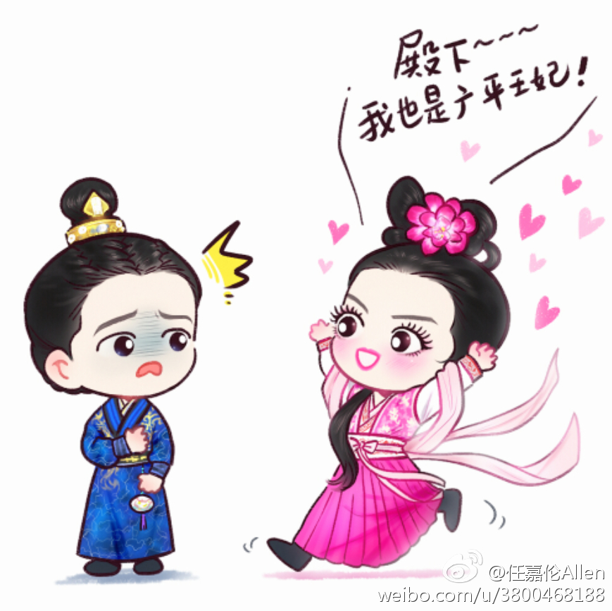 任嘉伦