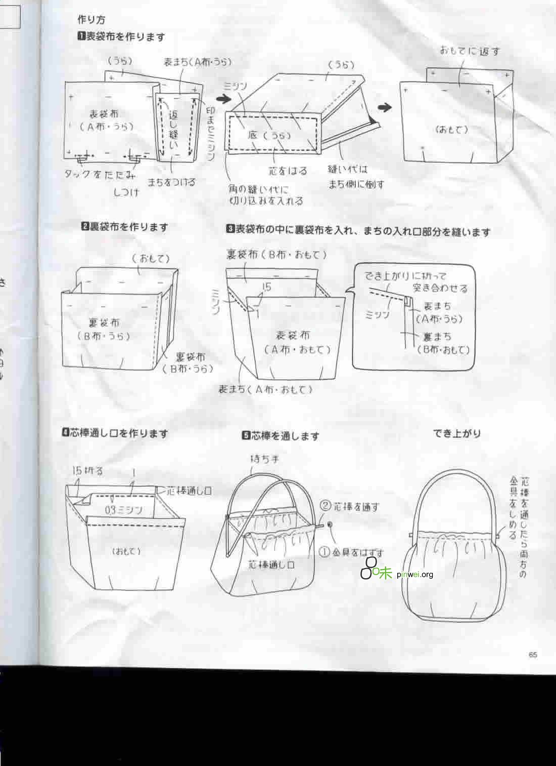 20cmm型口金包图纸画法图片