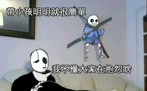undertale