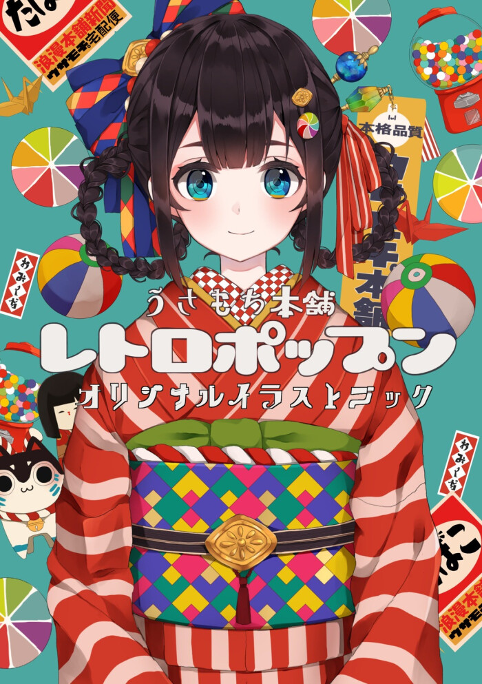 少女 动漫 二次元 和服 插画 唯美 头像 壁纸 梦幻