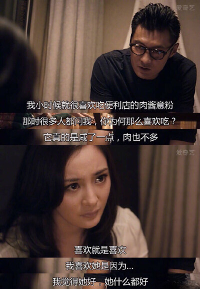 「春娇与志明」