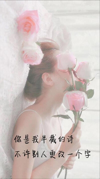 心里的那个人