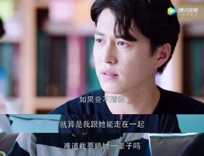 不算复杂的故事:前辈的恩怨,命运的羁绊,尘世间的兜转以及,终于遇见你