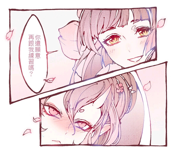 阴阳师○桃花妖 樱花妖 10