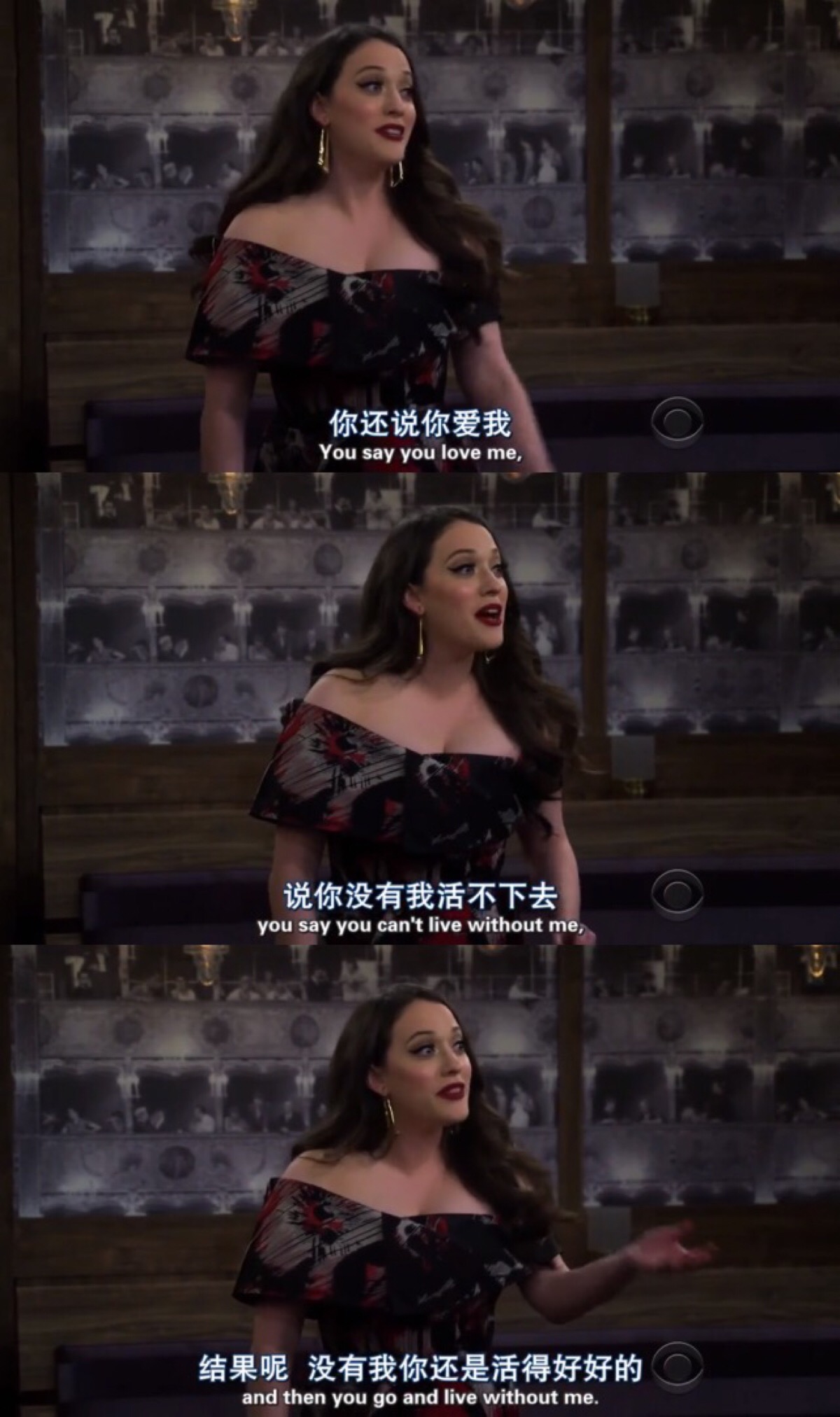 对啊对啊破产姐妹第六季