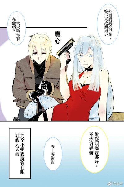 天青cp