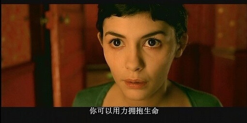 电影截图 天使爱美丽