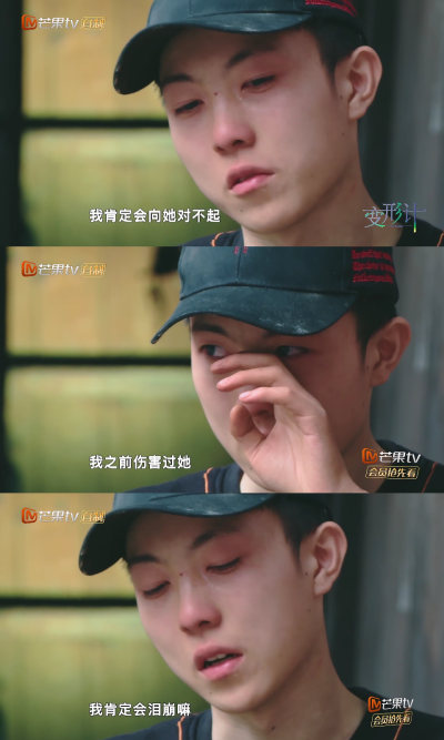 《变形计》陈新颖