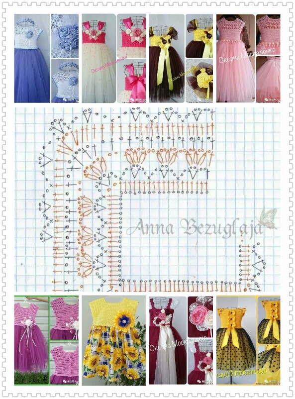 网纱钩针公主裙