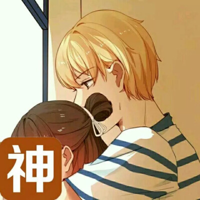 狼人杀头像 情侣