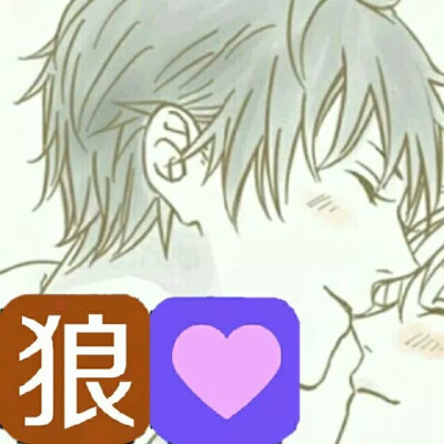 狼人杀头像 情侣