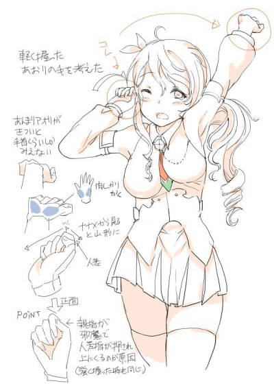 收集   点赞  评论  动漫练习素材 三头身人体图 绘画练习 q办 肢体