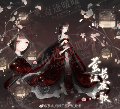 0条  收集   点赞  评论  奇迹暖暖 故事套装·时光流转 心吻之花 1 0