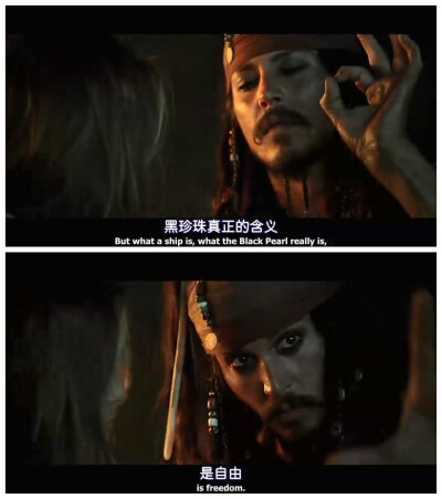 加勒比海盗