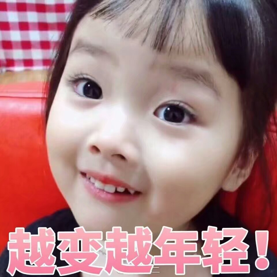 新潮文字表情包 文字表情 韩 权律二 薛之谦表情包 认真搞笑 低调装逼