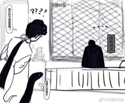 多情的老板 伏黛