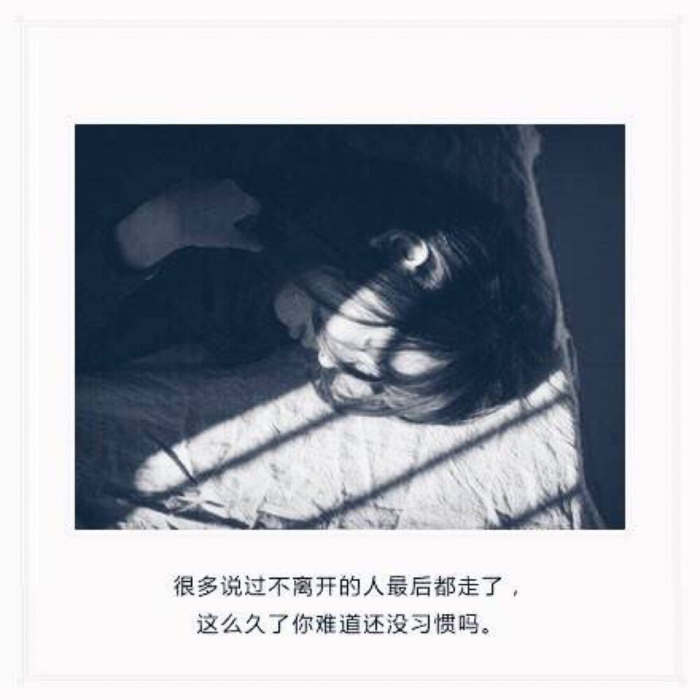 真正做不到忘记,哪怕他伤你最深,只要你还爱着她,心没变,是无法控制住