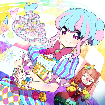 花园绮罗偶像活动stars 星之翼稀有图 id:62873607