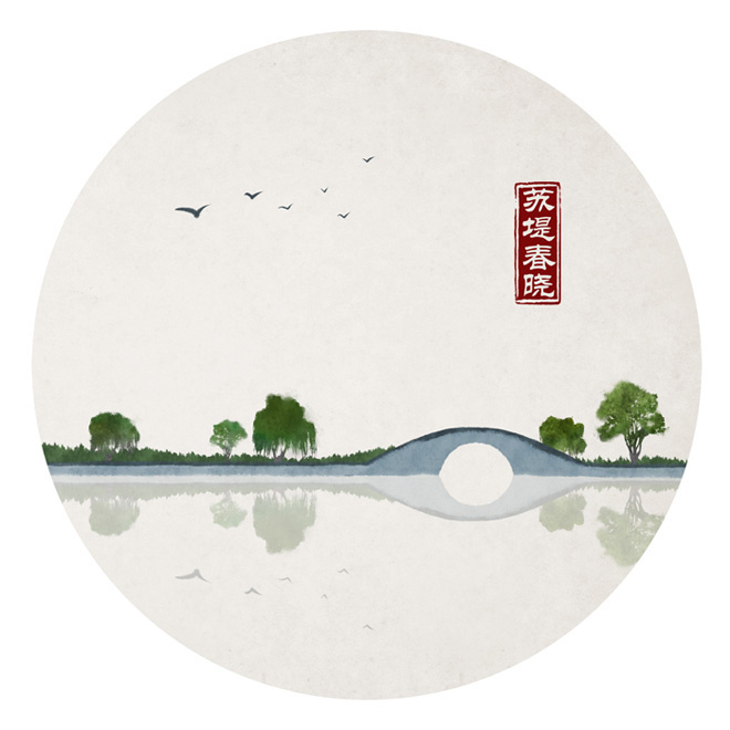 水墨中国风插画——杭州印象·西湖十景·苏堤… 